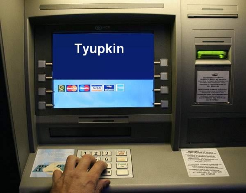 Российские банкоматы атакует новый вредоносный вирус Tyupkin