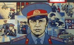 День в истории. 10 ноября - День Российской полиции