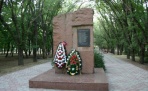 Памятник Воинам, погибшим в Афганистане Феодосия