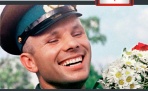 День в истории. 9 марта 1934 году родился Юрий Гагарин – первый человек в космосе