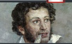 День в истории. 6 июня 1799 года родился Александр Сергеевич Пушкин - гениальный русский поэт