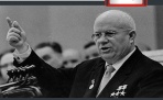 День в истории. 3 сентября 1953 года – первым секретарем ЦК КПСС стал Никита Хрущев